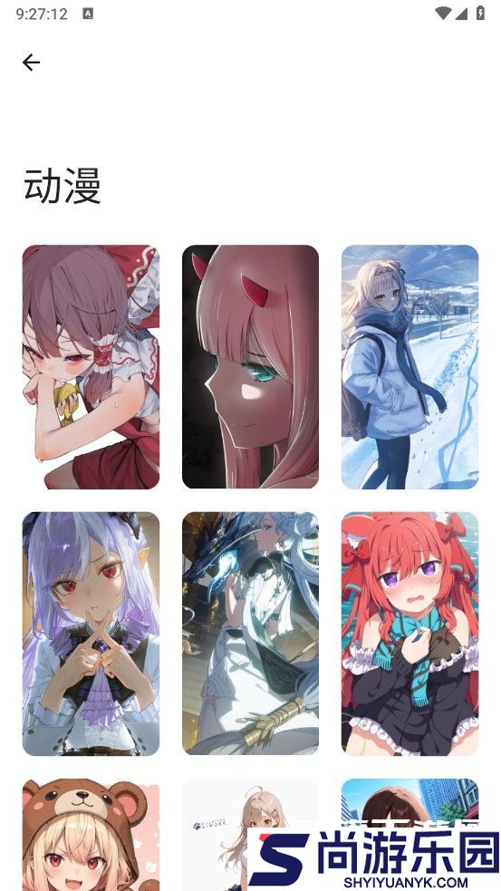 无极软件库下载