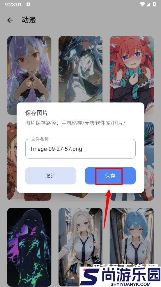 无极软件库下载