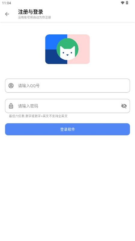 无极软件库下载
