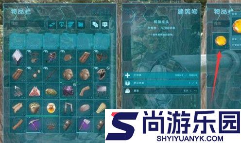 方舟生存进化蔬菜蛋糕怎么制作