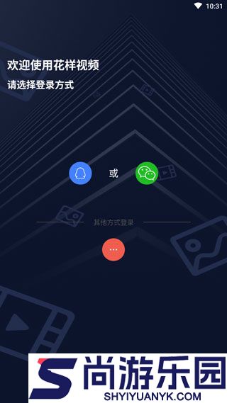 花样视频APP下载