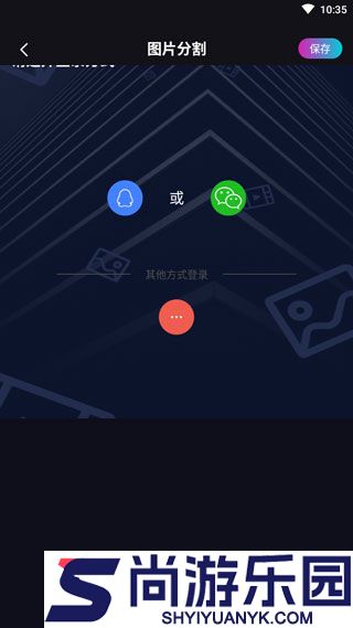 花样视频APP下载