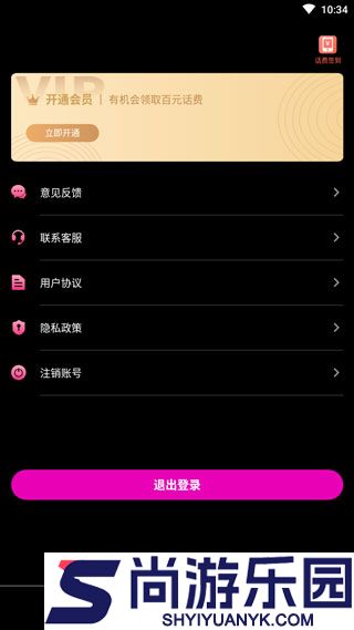 花样视频APP下载