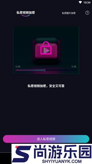 花样视频APP下载