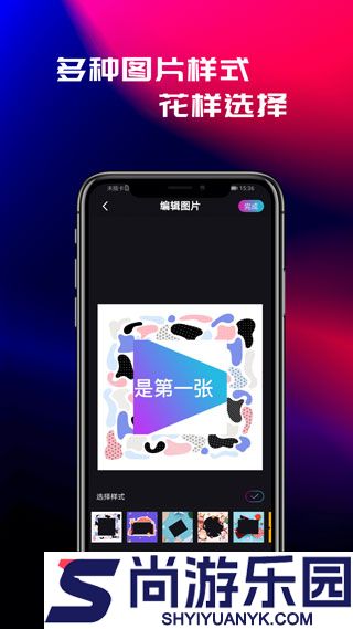 花样视频APP下载