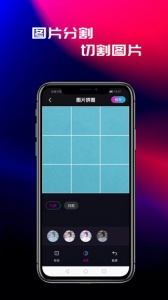 花样视频APP下载