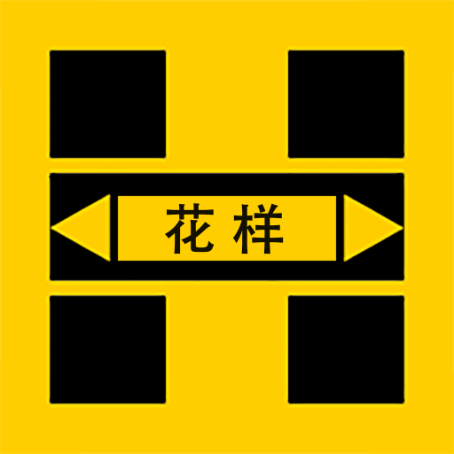 花样视频APP