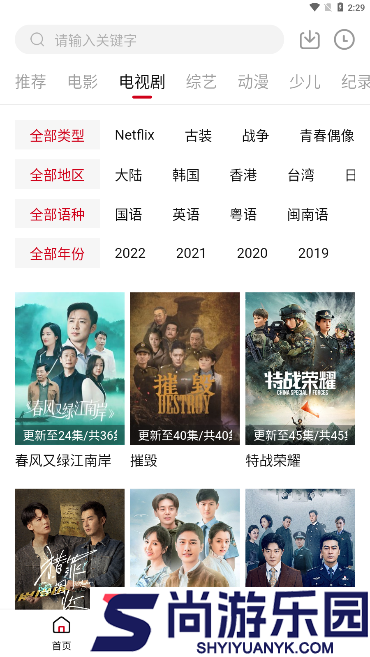 瓜皮tv最新免费版下载