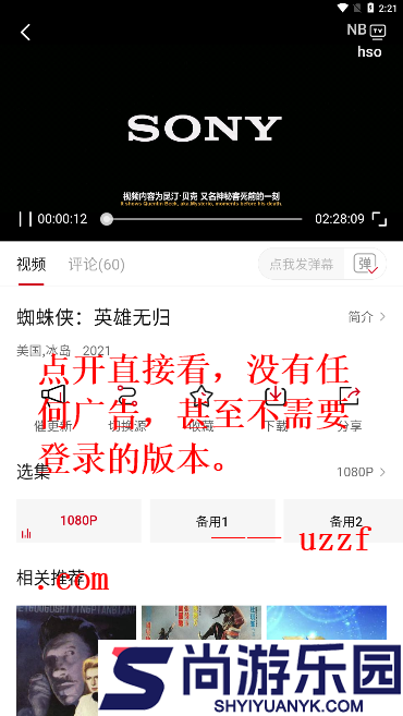 瓜皮tv最新免费版下载