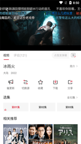瓜皮tv最新免费版下载