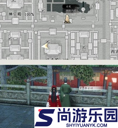 燕云十六声庆寿殿见闻在哪里