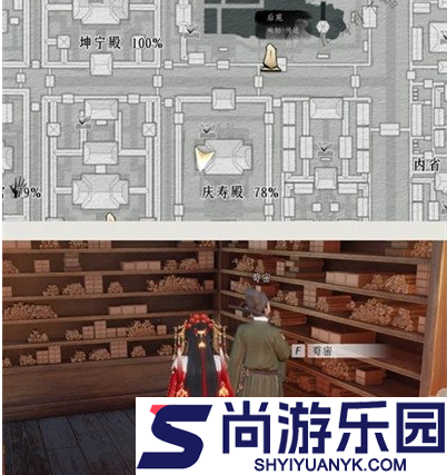 燕云十六声庆寿殿见闻在哪里