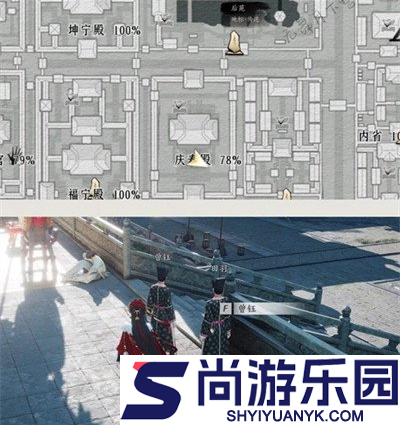 燕云十六声庆寿殿见闻在哪里