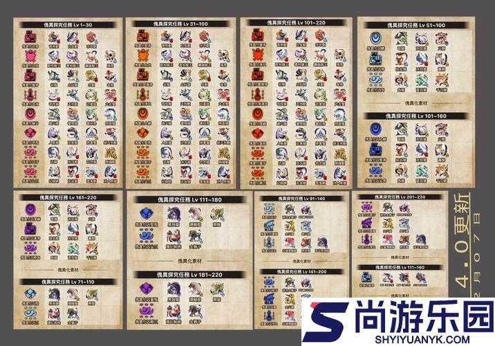 怪物猎人世界