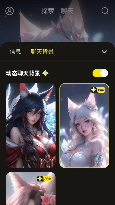 whisperai聊天软件下载