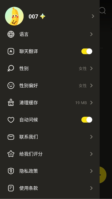 whisperai聊天软件下载
