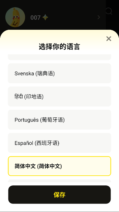whisperai聊天软件下载