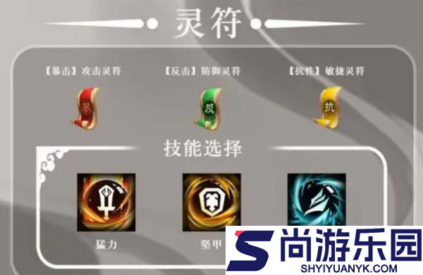 三国志异闻录初战西凉铁骑怎么玩