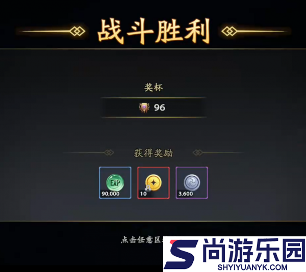 三国志异闻录初战西凉铁骑怎么玩
