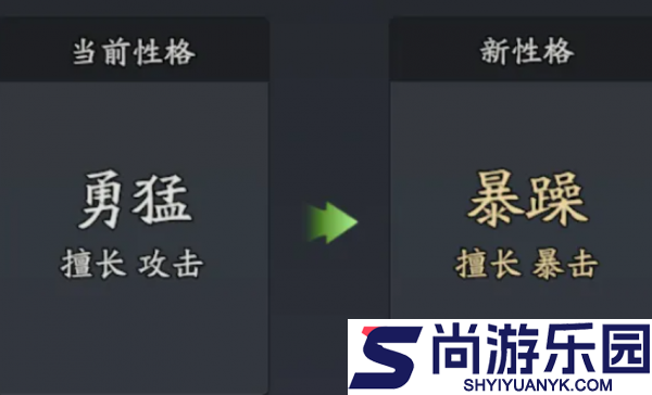 三国志异闻录初战西凉铁骑怎么玩