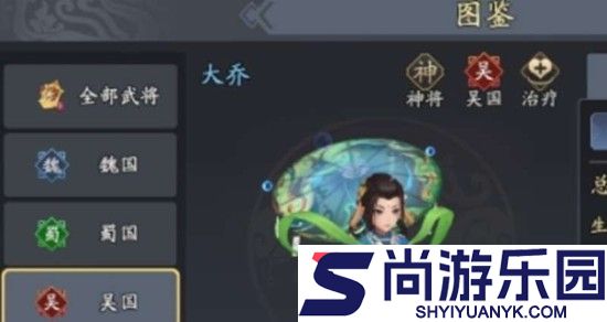 三国志异闻录武将怎么选