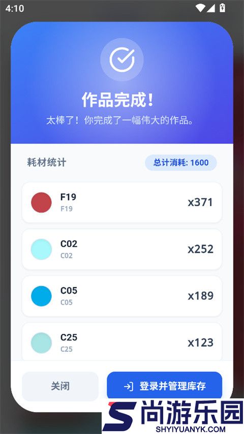 我嘞个豆拼豆工具下载