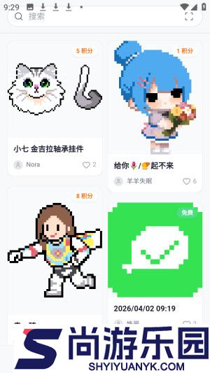 我嘞个豆拼豆工具下载