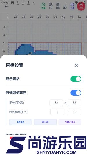 我嘞个豆拼豆工具下载