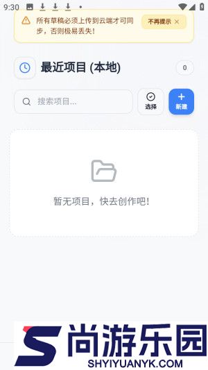 我嘞个豆拼豆工具下载