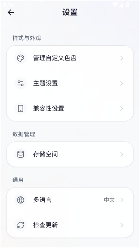 我嘞个豆拼豆工具下载