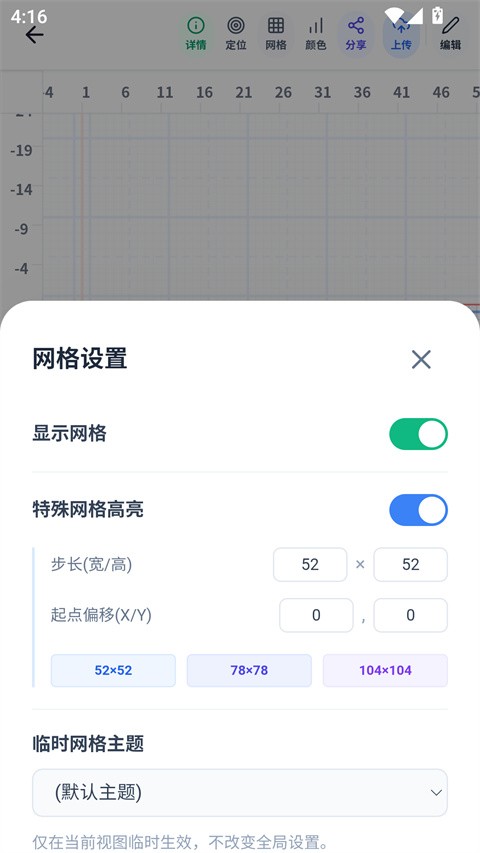 我嘞个豆拼豆工具下载