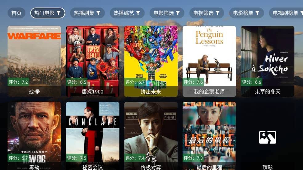 麦芽影视下载