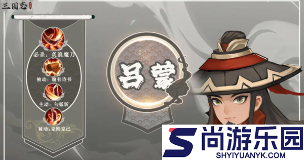 三国志异闻录挂机功能怎么样