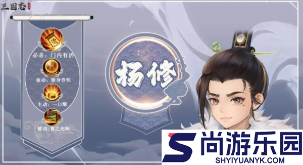 三国志异闻录挂机功能怎么样