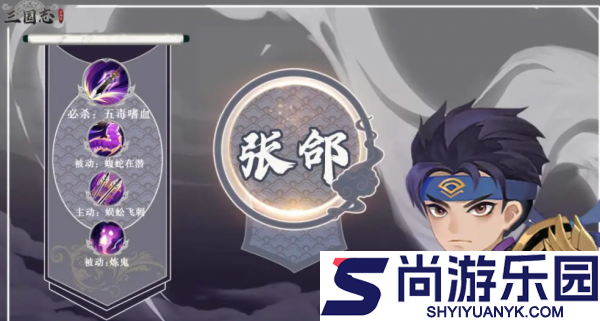 三国志异闻录挂机功能怎么样