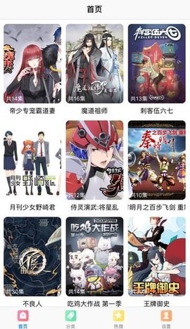 游信漫画阅读器下载