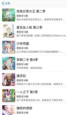 游信漫画阅读器下载