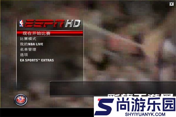 nba2008游戏单机版下载