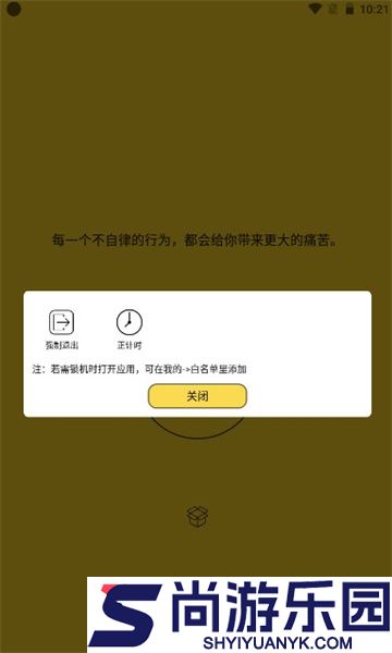 夜神锁机生成器永久免费最新版
