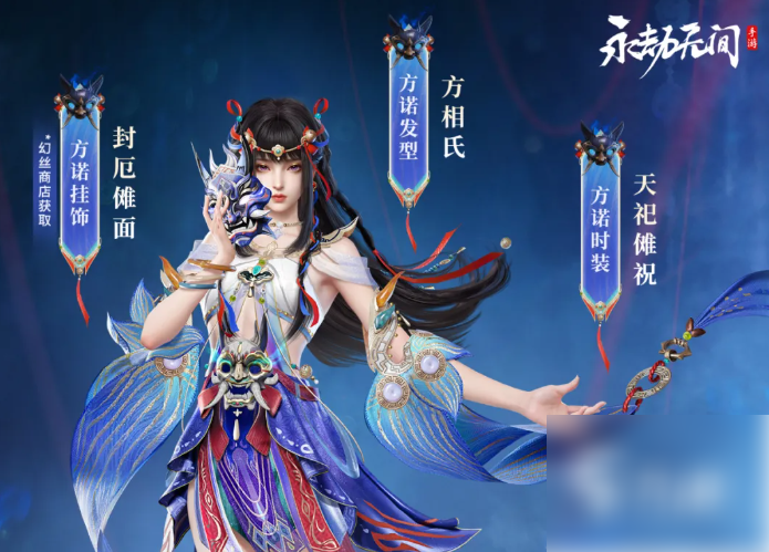 《永劫无间手游方诺怎么打》永劫无间方诺攻略