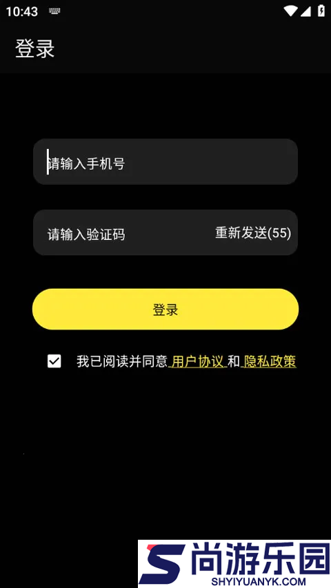 奢模app下载安装
