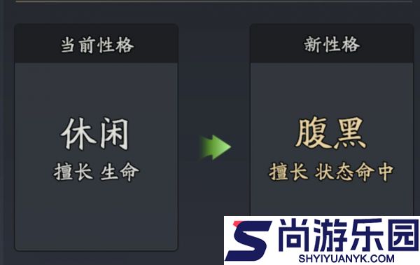 三国志异闻录陆逊怎么培养