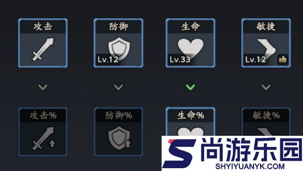 三国志异闻录陆逊怎么培养