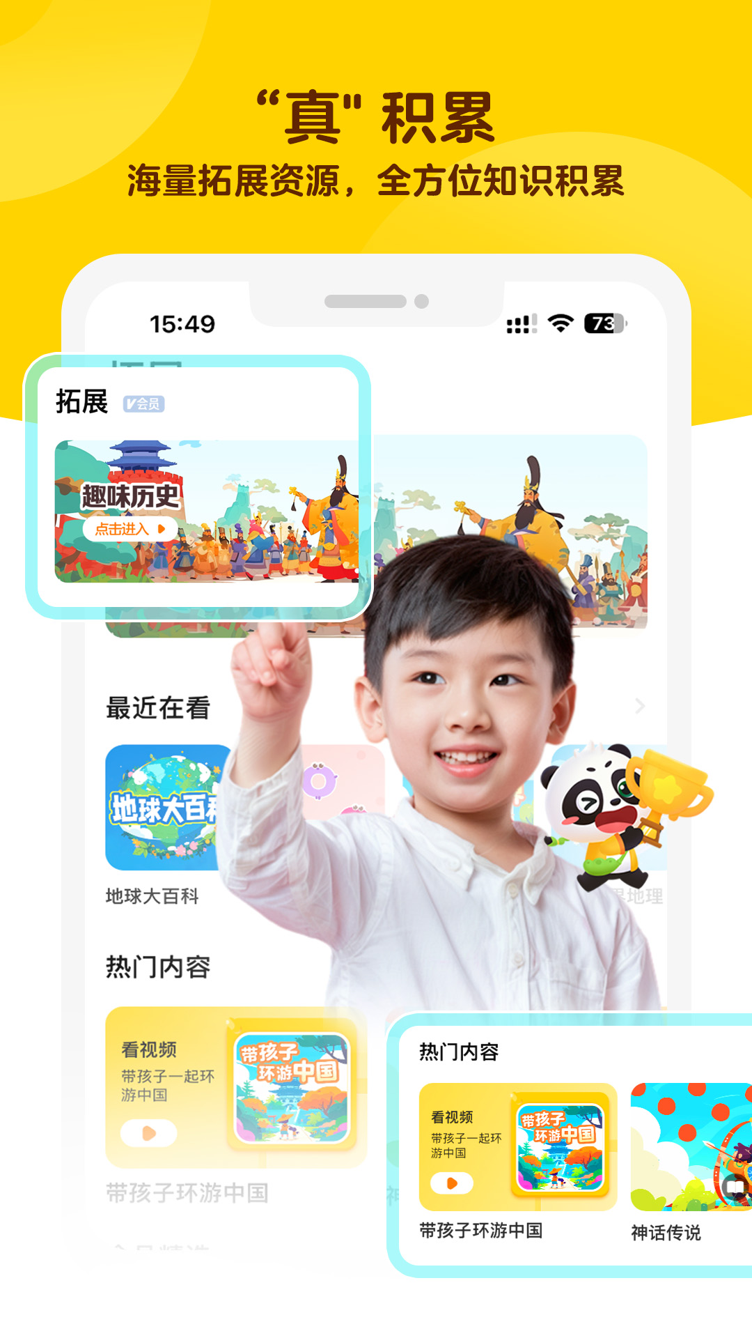 毛豆爱学英语下载app