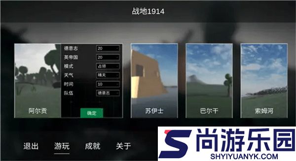战地1942手机版下载正版