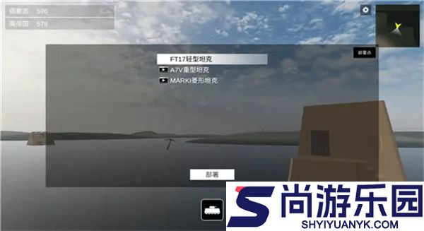 战地1942手机版下载正版