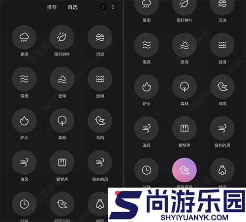 小米白噪音安卓版下载