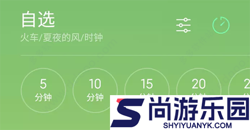小米白噪音安卓版下载