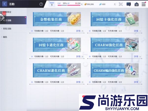 突击莉莉最新下载