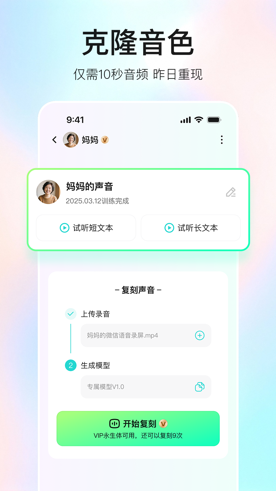 宛在AI下载